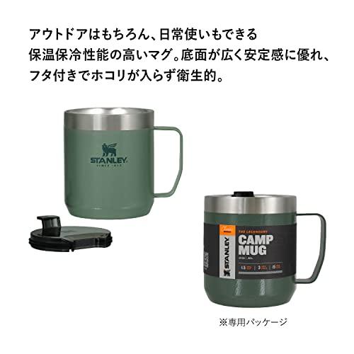 STANLEY(スタンレー) クラシック真空マグ 0.35L グリーン 保冷 保温 マグカップ アウトドア キャンプ 食洗機対応 保証 (日本正規品)