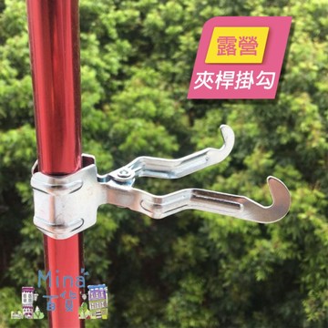 燈掛夾桿掛勾 收納掛夾 功能營柱夾 可掛燈條 掛勾 掛(mina百貨)【H069】
