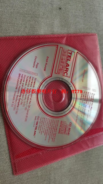 泰拉克《西部大合唱》CD  孔澤爾指揮  經典交響樂作品  蒂奧克林莫羅斯曲目  收藏級唱片  輕微劃痕特價  懷舊音樂發燒友首選