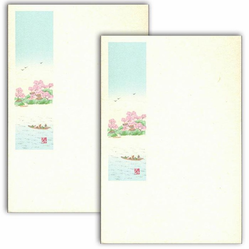 はがき 桜(さくら) 和紙 春 絵葉書 ポストカード 和風【福寿 518 