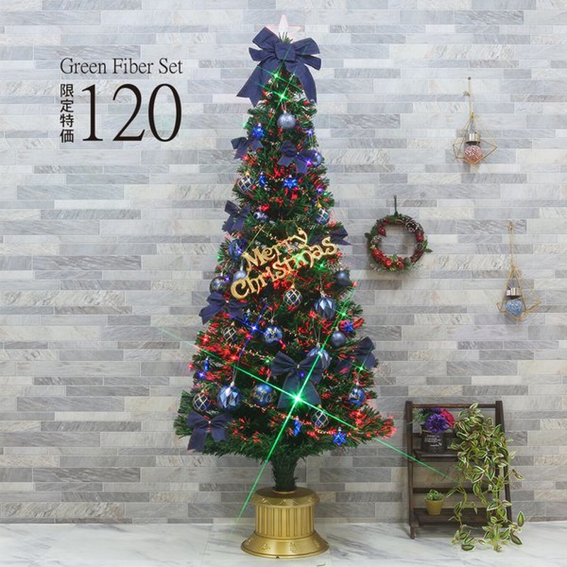 クリスマスツリー おしゃれ 北欧 1cm グリーンファイバーツリー 特価 オーナメントセット スリム Ornament Xmas Tree Oriental 通販 Lineポイント最大get Lineショッピング