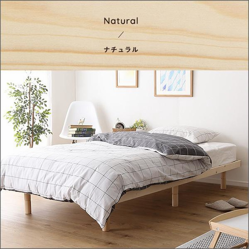 無印良品】木製ベッドフレーム オーク シングル 脚付