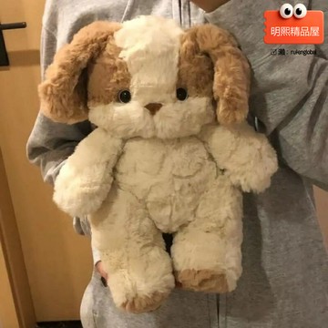 【安撫陪伴】毛絨小狗 安撫公仔 玩偶 毛絨玩具 晚安玩具 亞馬遜熱銷 柔軟短毛絨 可穿脫肚兜 嬰兒兒童安撫睡眠伴侶