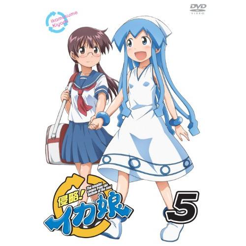 侵略！イカ娘　5 [DVD](中古品)