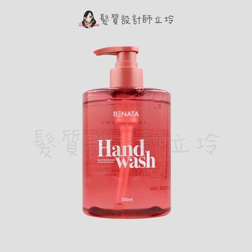 立坽『手部清潔』公司貨 RENATA 潤膚修護潔手露500ml IB02