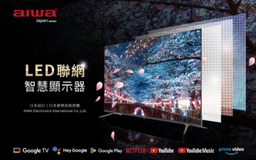 AIWA 全新愛華65吋 AI-65UD25 (免運含標準安裝) 4K HDR Google TV 智慧聯網液晶顯示器