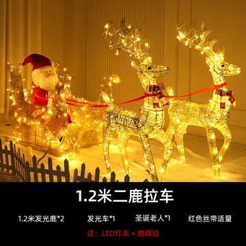 聖誕節鐵藝鹿場景布置裝飾品聖誕麋鹿鐵藝發光鹿商場酒店創意擺件 雙11全館免運