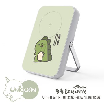 現貨！三天出貨【多多欸DODOA x Unicorn聯名限量】UniBank 由你充-多功能快充磁吸無線行動電源 10000mAh 智能手錶充電器 行充 行動充 充電寶 無線充
