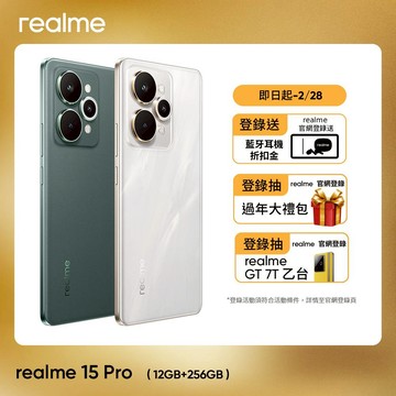 realme 15 Pro 5G (12G/256G)