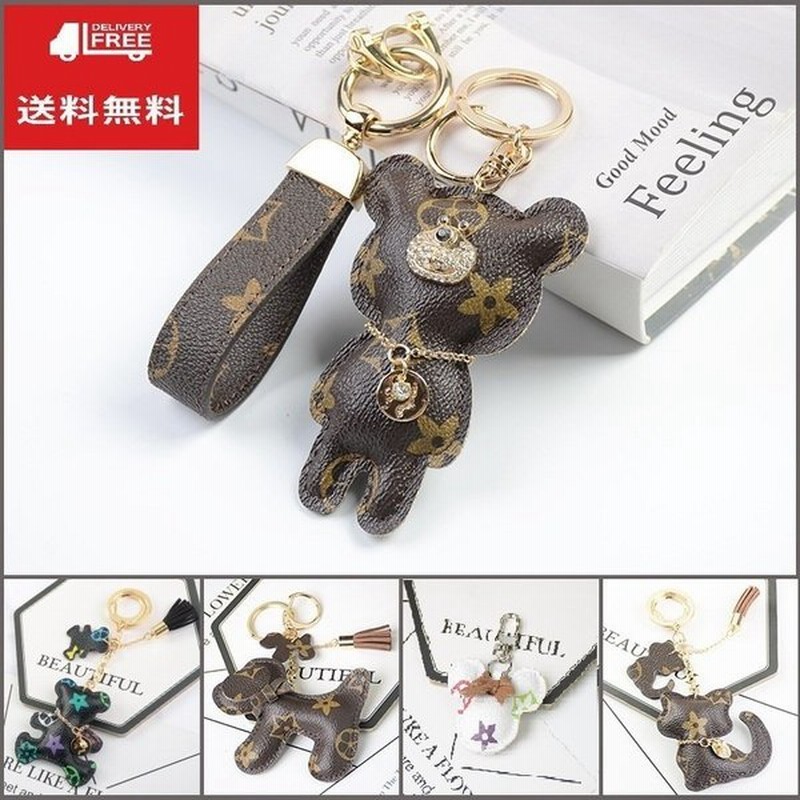 キーホルダー キーチェーン キーリング クマちゃん レディース レザー レディス バッグチャーム 可愛い 車スマートキー 女性 人気デザイン 通販 Lineポイント最大get Lineショッピング