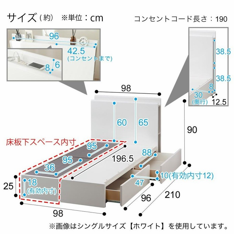 シングル ベッドフレーム(カイト3 浅型収納付き/WH) ニトリ | LINE