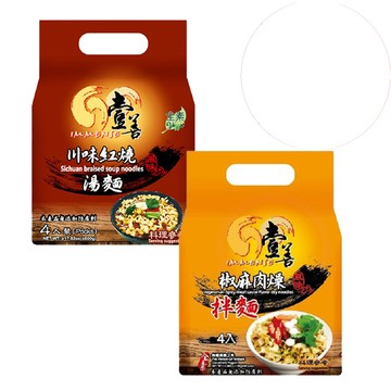 【任e購】壹善-川味紅燒湯麵*2袋+椒麻素肉燥乾拌麵*2袋 (共4袋)