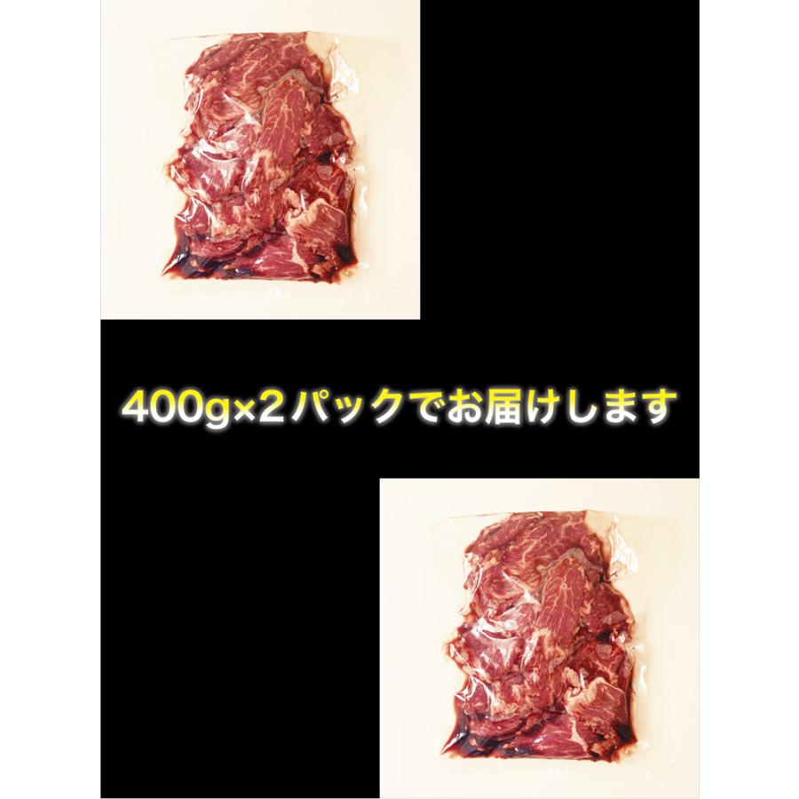 送料無料 牛ハラミ サガリ 800g