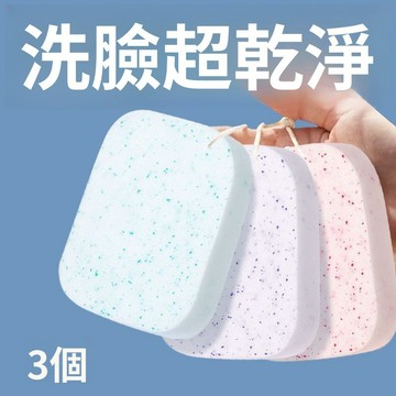 🚀隔日達出 優選直營❤️大海綿洗臉撲面撲洗臉潔面細膩柔軟深層清潔洗面擦臉女嬰兒