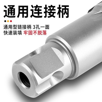 【五金 熱銷】鬆崎合金空心鑽頭超厚金屬不鏽鋼開孔器取芯擴孔磁力鑽加長鑽頭12.16