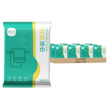 淼森宜蕊 一次性加厚免洗浴巾 37g 植物纖維  白色  15個
