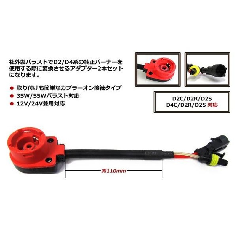 2ヶ月保証 車検対応 純正交換 トヨタ ist H17.5〜H19.6 NCP6#系 タイプＦ HIDセレクション D2R D2S D2C HID  キット ヘッドライト 55W 6000K | LINEショッピング