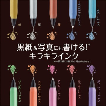 【STU】ZEBRA 斑馬 SARASA 0.5mm Deco 閃亮色系 黑軸 亮色系 中性水筆 中性筆 原子筆