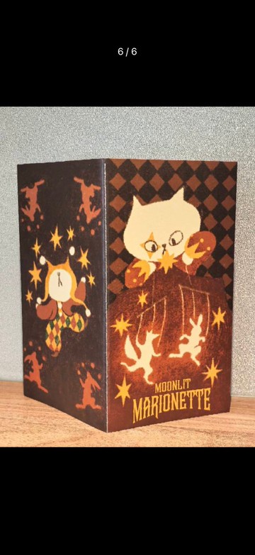 【現貨】擺爛之家&idiot_sandwich 第七彈:魔法之旅 TN系列第一彈