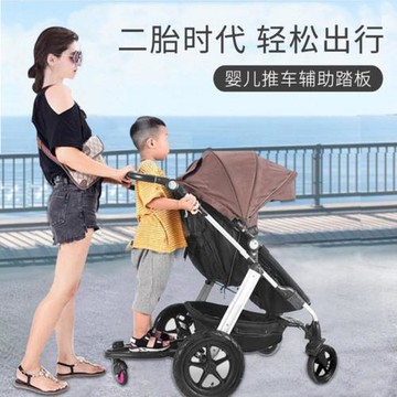 兒童手推車輔助踏板二胎幫手雙胞胎嬰兒車后掛3色滑板車平衡車
