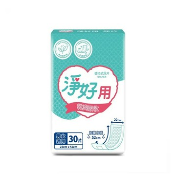 來而康 淨好用 替換尿片 30片/包 8包/箱 整箱販售 替換式 成人尿片 成人紙尿片 長期臥床 產後 術後 護理