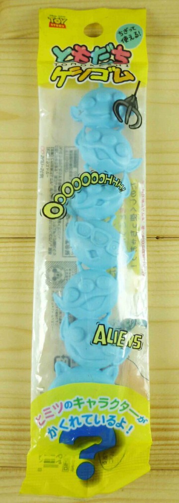 【震撼精品百貨】Metacolle 玩具總動員-橡皮擦-三眼怪圖案-藍色 震撼日式精品百貨