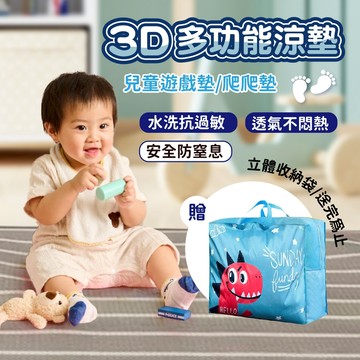 培婗PeNi 遊戲地墊 爬行墊 寶寶地墊 兒童地墊 嬰兒地墊 折疊地墊 折疊地墊 爬行地墊  寶寶爬行墊 無毒 透氣水洗