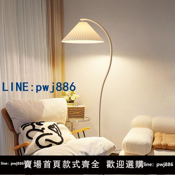 【物美價廉】落地燈vintage法式復古奶油客廳臥室床頭立式臺燈日式百褶氛圍燈