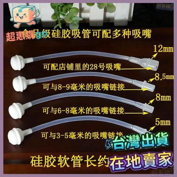 👍配件好物👍【3根裝】寬口徑奶瓶轉變學飲杯水杯吸管配件通用吸管替換軟