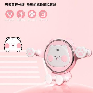 艾克家族車載出風口卡通手機支架汽車導航重力支撐架可愛新款女士