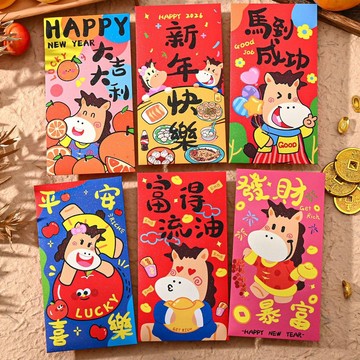 【臺灣-出貨】新款2026馬年紅包袋創意卡通可愛港版繁體利是封春節過年壓歲錢包015U