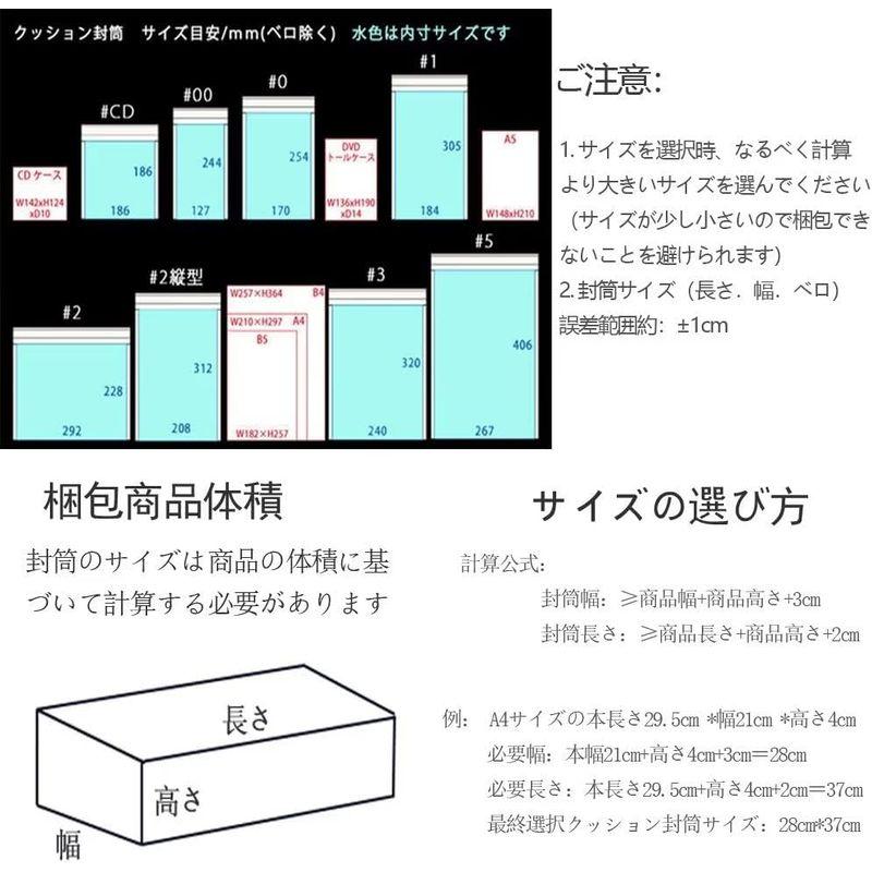 郵便・宅配用品 クッション封筒 CD対応 入 外寸206x186mm 内寸186x186mm 配送用緩衝材エアキャップ付梱包材 宅配郵便発送業務用