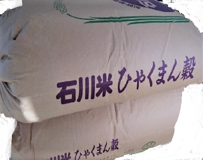 ひゃくまん穀 玄米 ３０kg いしかわの新しいお米