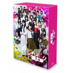 バップ マジムリ学園 DVD-BOX