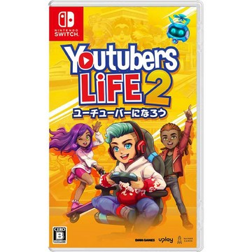 Nintendo Switch 模擬主播 Youtubers Life 2 國際版 支援簡體中文