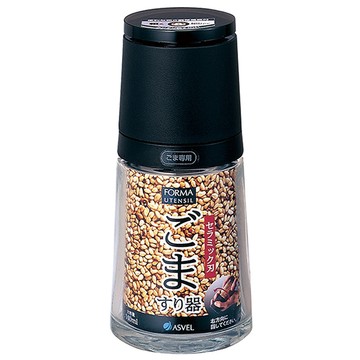 ASVEL FORMA 調味罐 140ML 玻璃材質 可扭轉調節粗細顆粒  1個