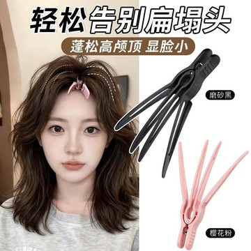 ❤️臺灣出貨❤️高顱頂神器髮根固定夾頭髮蓬鬆夾定位夾女定型劉海鴨嘴夾髮卡髮夾