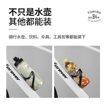 永久自行車水壺架山地公路車騎行鋁合金快拆水杯架單車配件台灣出貨