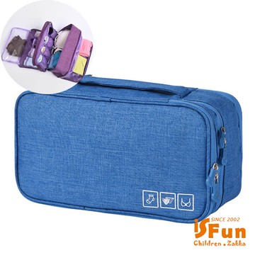 【iSFun】三層防水＊牛津多格透視內衣收納包/天藍