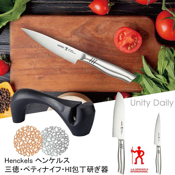 ヘンケルスEVEREDGE PLUS包丁セット ヘンケル ナイフ 包丁 13点セット ブロック付 黒ブラック ドイツ