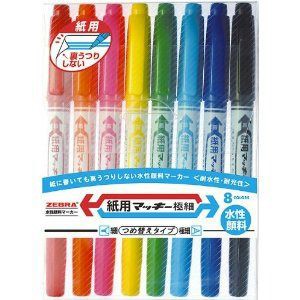 ZEBRA WYTS5-8c 水性麥克筆8色組