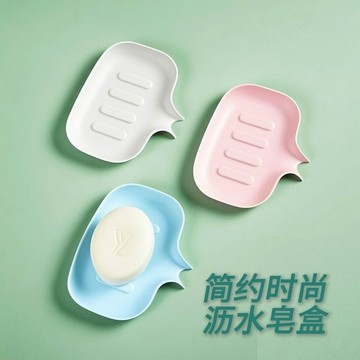 創意可愛其他家款塑料導流側瀝水香皂盒家用衛生間瀝水日式 K8LL