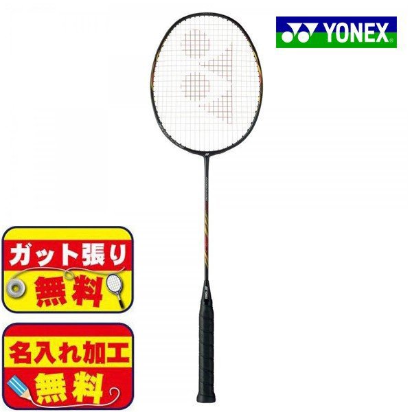 ナノフレア800 4U YONEX NANOFLARE700 - バドミントン