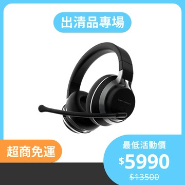 Turtle Beach Stealth Pro 無線降噪電競耳機麥克風｜王者降臨 主宰勝局｜智選家