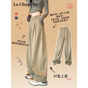 拉夏貝爾卡其色工裝闊腿褲女春秋款寬松休閑老錢風美式香蕉運動褲