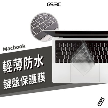 防水 透明 鍵盤膜 Apple Macbook Neo Air Pro 14/15/16吋 M3/M4/M5 防塵 防汙