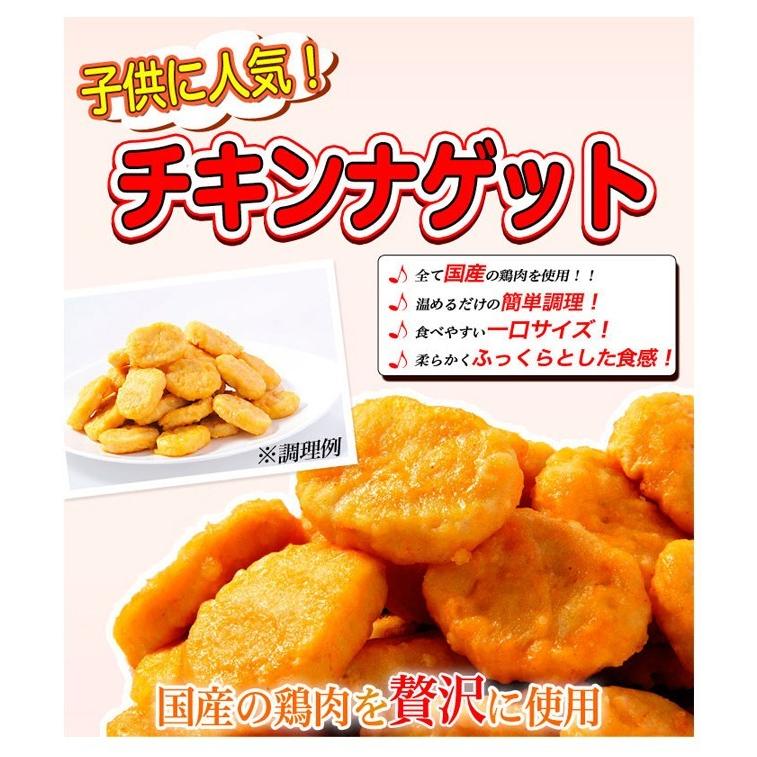 ビッグチキン焼売と選べるメガ盛り惣菜2パックセット