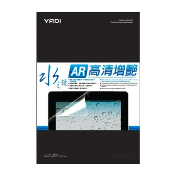YADI 亞第 增豔降反射 水之鏡 專用螢幕保護貼 16:10 Acer Aspire Lite AL14 52M 528M  1個  14吋