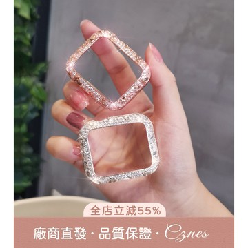 《台灣出貨》適用 APPLE WATCH 保護殼 S11 S10 SE 滿鑽錶殼 鋁合金鑲鑽錶殼 半包錶殼 防摔 錶框