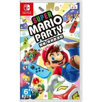 【現貨】任天堂 NS Switch 《超級瑪利歐派對》中文版 代理商公司貨 (NS-MarioParty)
